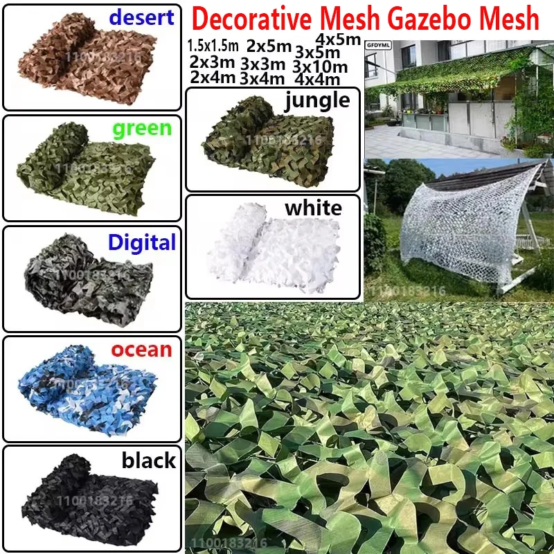 Затеняющая сетка, Охотничья сетка, садовая беседка, сетка ...