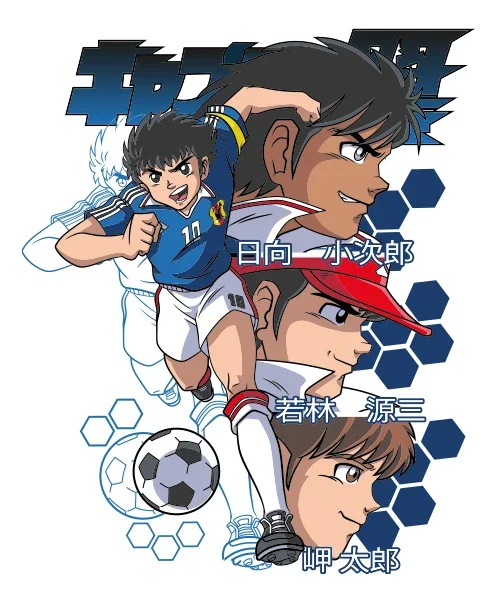 Футболка для аниме Supercampeones Japón