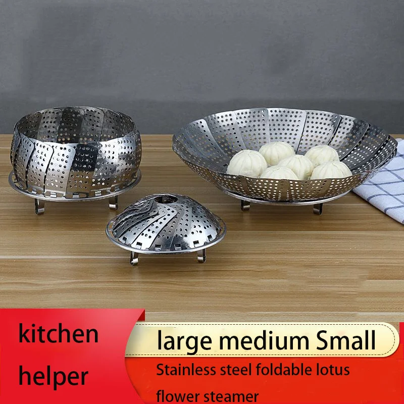 New Kitchen Supplies Stainless Steel Steamer Steaming Tray Telescopic Folding Steaming Rack Household Commercial Artifact