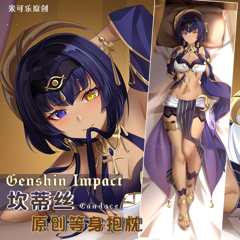 

Аниме игра Genshin Impact Candace Dakimakura 2WAY обнимающая подушка для тела чехол в японском стиле