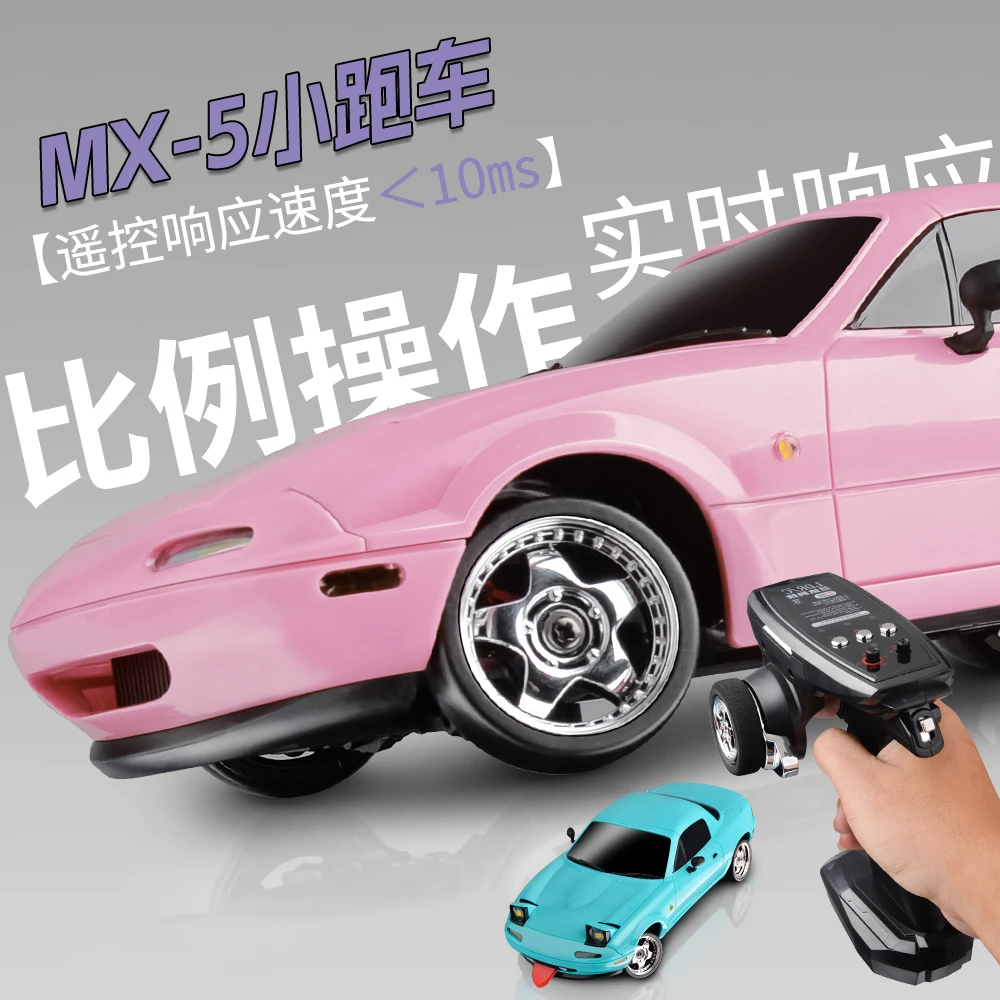 Новый LD1804 mazda Mx5 Премиум-версия Rc Drift Car Радиоуправляемые машинки с гироскопом на