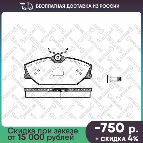219 000B-SX колодки дисковые передние с антискр пл \ Renault Laguna 1 9DCi/Megane 8i/1 9DCi 99-02