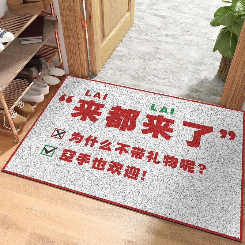 

Придверный коврик, коврик