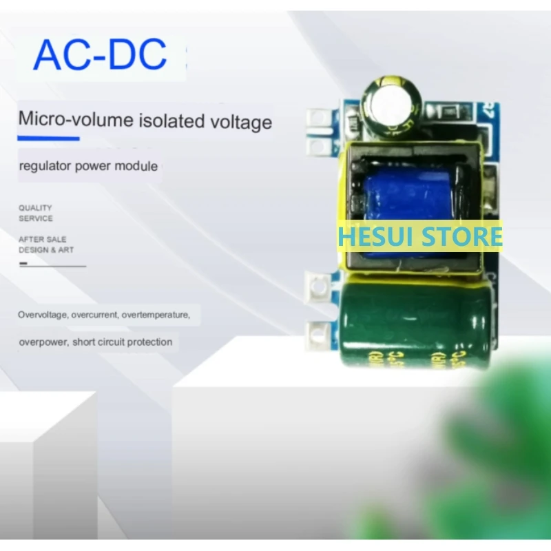 220 В до 12 в ма ультра-маленький объемный реле точности, изоляционный переключатель, Регулируемый Модуль питания, неизолированная плата