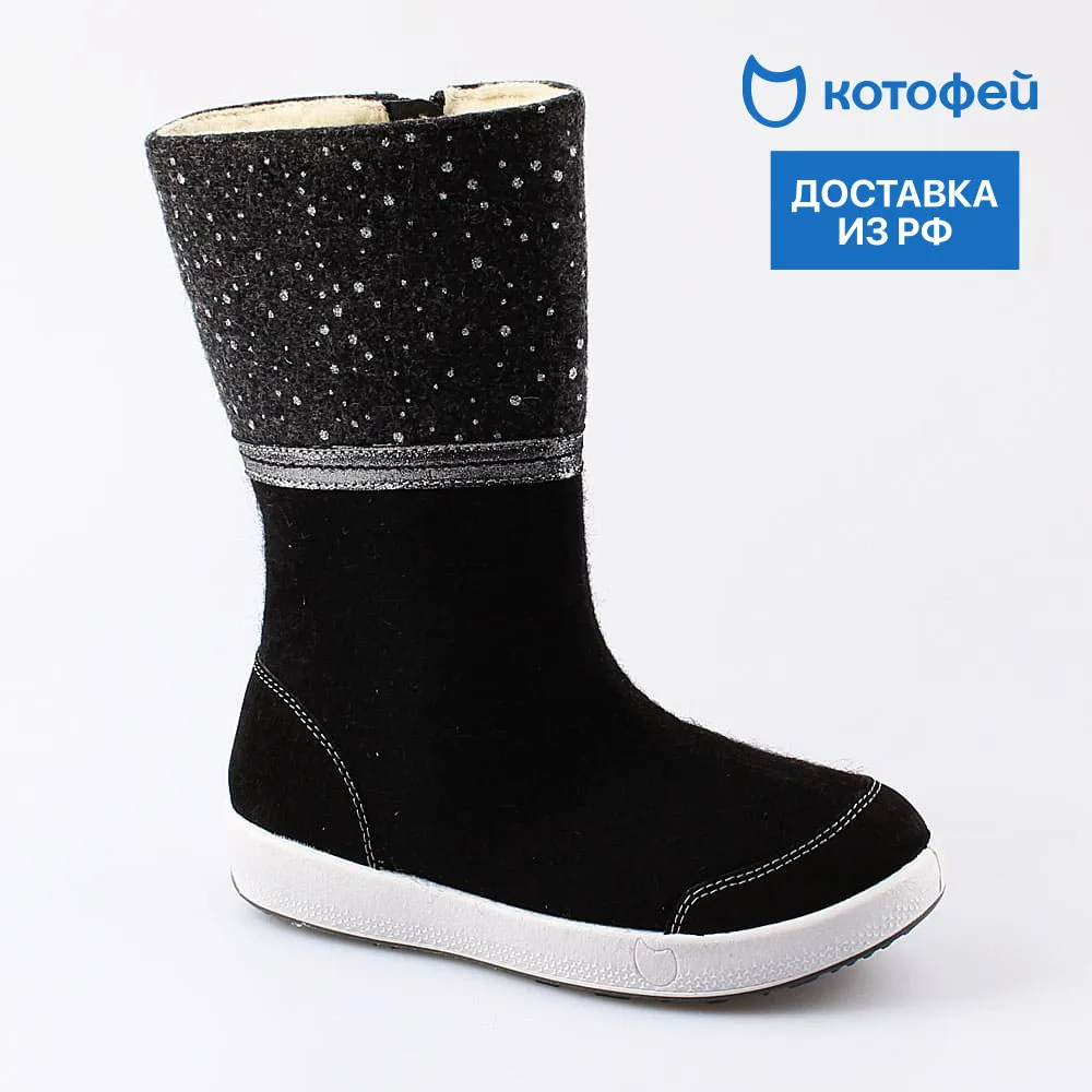 Валенки Котофей 767044-41 для девочек |