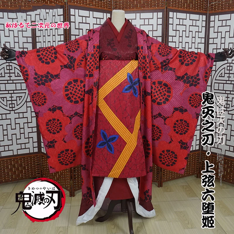 

COS-KiKi Anime Demon Slayer: Kimetsu no Yaiba Daki Ume Game Suit Gorgeous Kimono Uniform Cosplay Costume Halloween Party Outfit