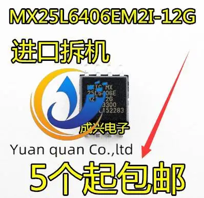 

30pcs original new MX25L6406EM2I-12G 8M Flash