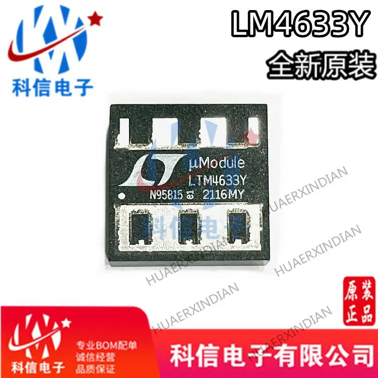 

5 шт./партия, новые оригинальные модели LTM4633IY BBGA-144 # PBF LTM4633Y