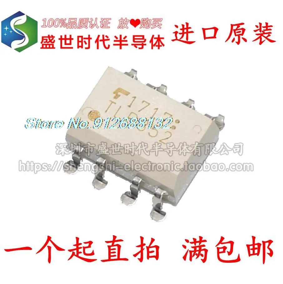 

10PCS/LOT TLP352 SOP8 2.5A IGBT