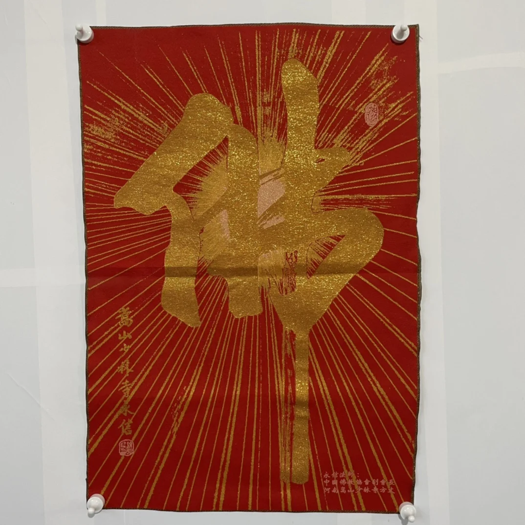 

Китайская вышивка Tangkafo, каллиграфия и живопись, украшение для гостиной, Фреска, подвесные картины