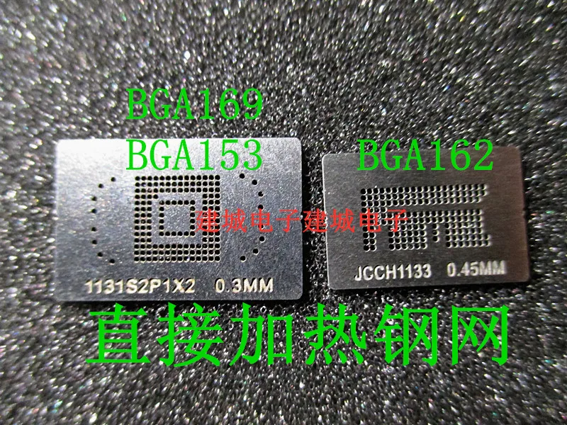

BGA153 BGA169 BGA162 EMMC Chip Ball Planting Tin Stencil EMMC Font Chip Stencil