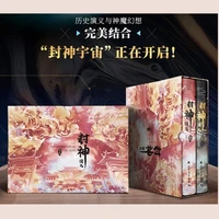 fengshenbang movie original illustration hardcover collectors edition books ancient chinese mythology novels