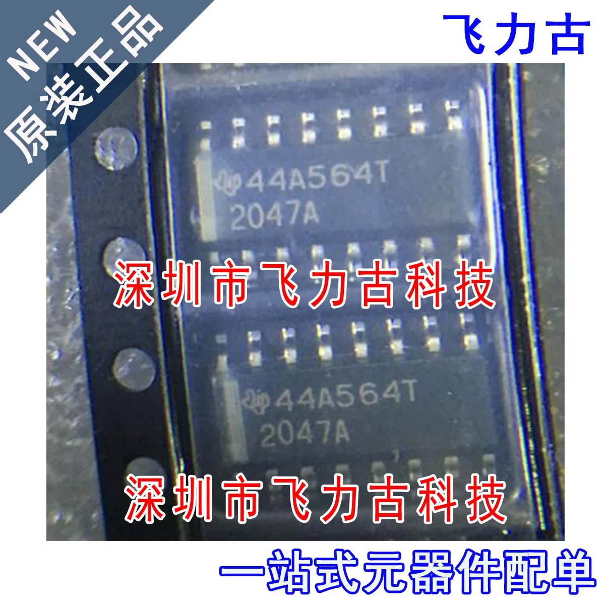 

Бесплатная доставка tps2047ock TPS2047AD TPS2047 2047A SOP16 IC 10 шт.