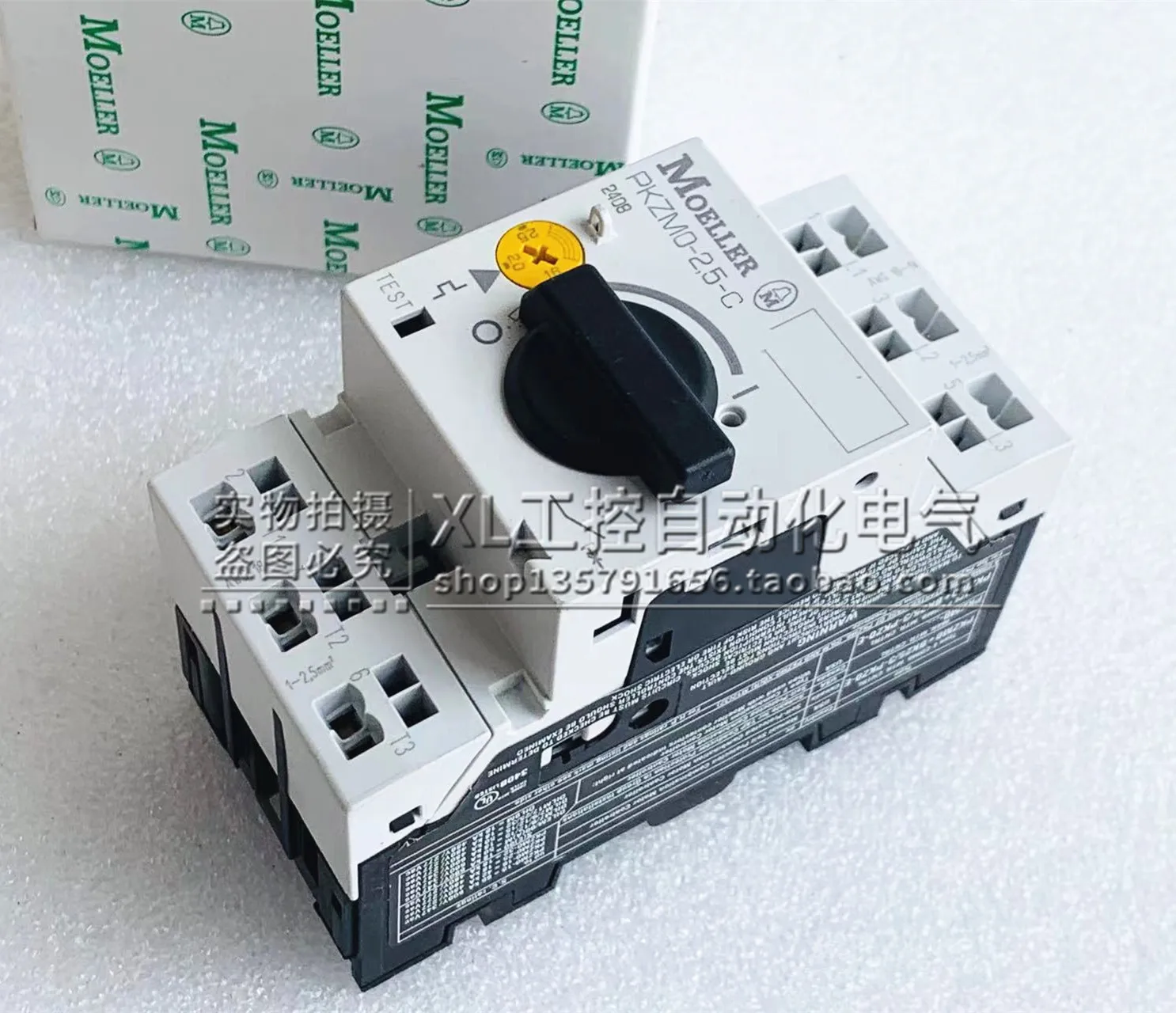 Оригинальный защитный Автоматический выключатель с золотым колокольчиком