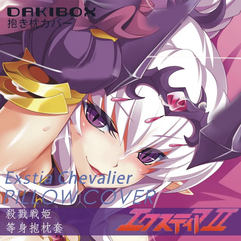 Аниме exstiна Flora Dakimakura abrazando el Body funda de almohada cojin ropa cama decorar Cosplay regalos navidad