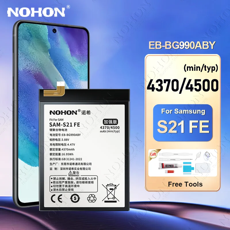 Фото NOHON EB-BG781ABY EB-BG990ABY Аккумулятор для Samsung S21 FE S20FE Аккумулятор для телефона S21 Plus/Ultra S20+ S21+ Аккумуляторы №1