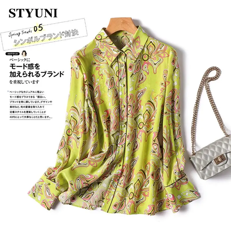 

Yellow Geometric Print Vintage Long Sleeve Single Breasted Women's Blouse Shirt Korean Fashion Female Blouses Top 2023 Spring