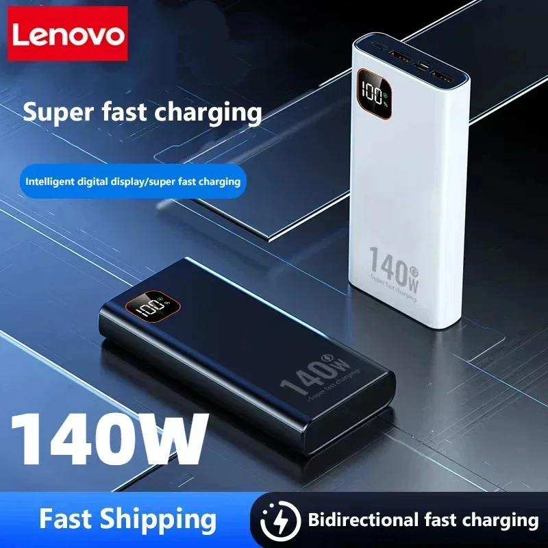 Фото Портативное зарядное устройство Lenovo 140W 500000mAh с ультра-высокой емкостью, супербыстрой зарядкой, сертификацией CCC, для iPhone и Samsung, новинка 2026 года №5