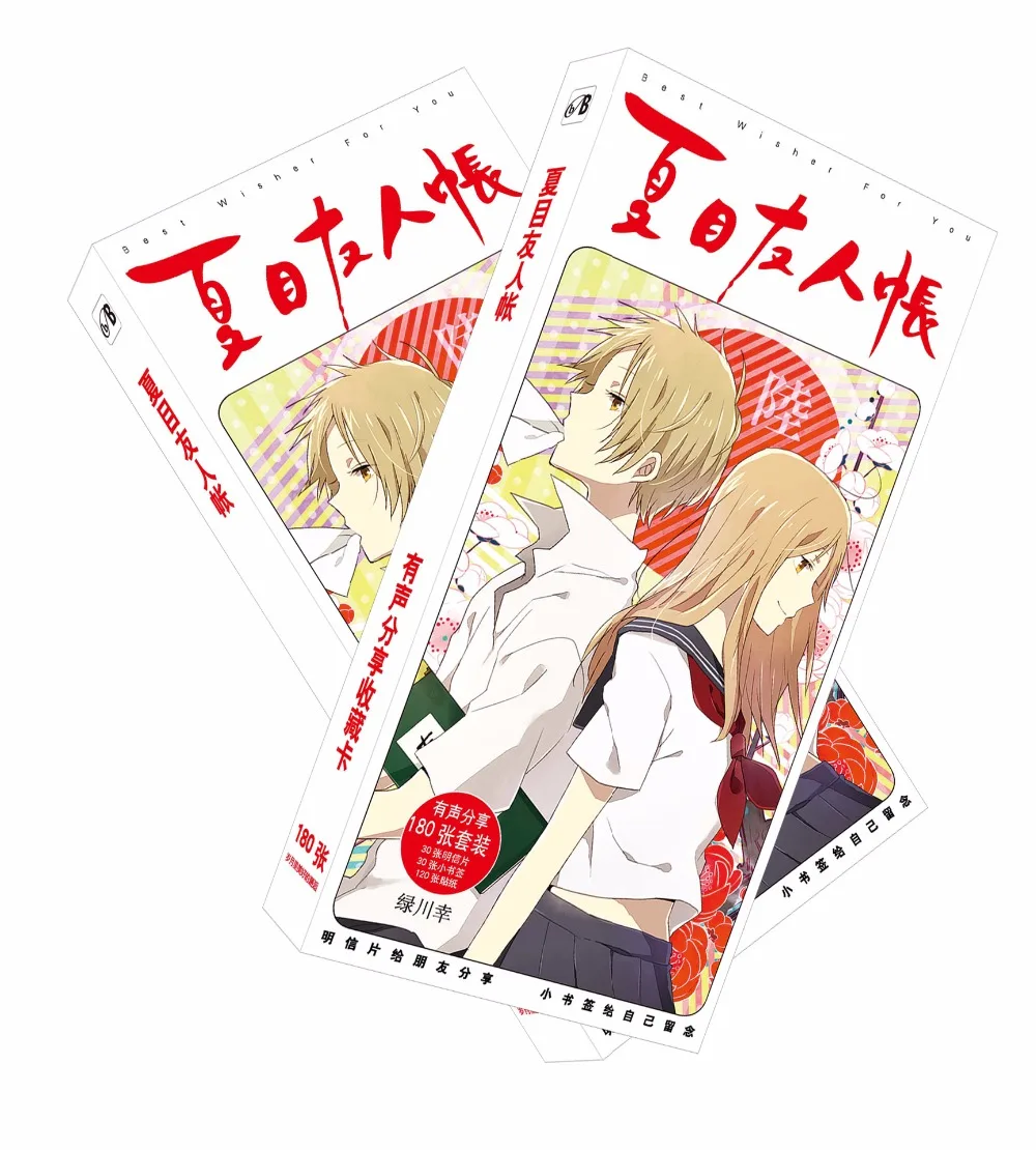 180pcs/Set Anime natsume yuujinchou Paper Postcard/Greeting Card/Message Card/Christmas and New Year gifts
