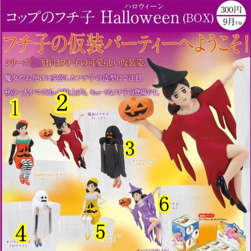 

KITAN CLUB Gashapon Fuchico on The Cup Gacahpon Cute Doll Cup No Fuchico Figures Girls Figurine Halloween Capsule Toy