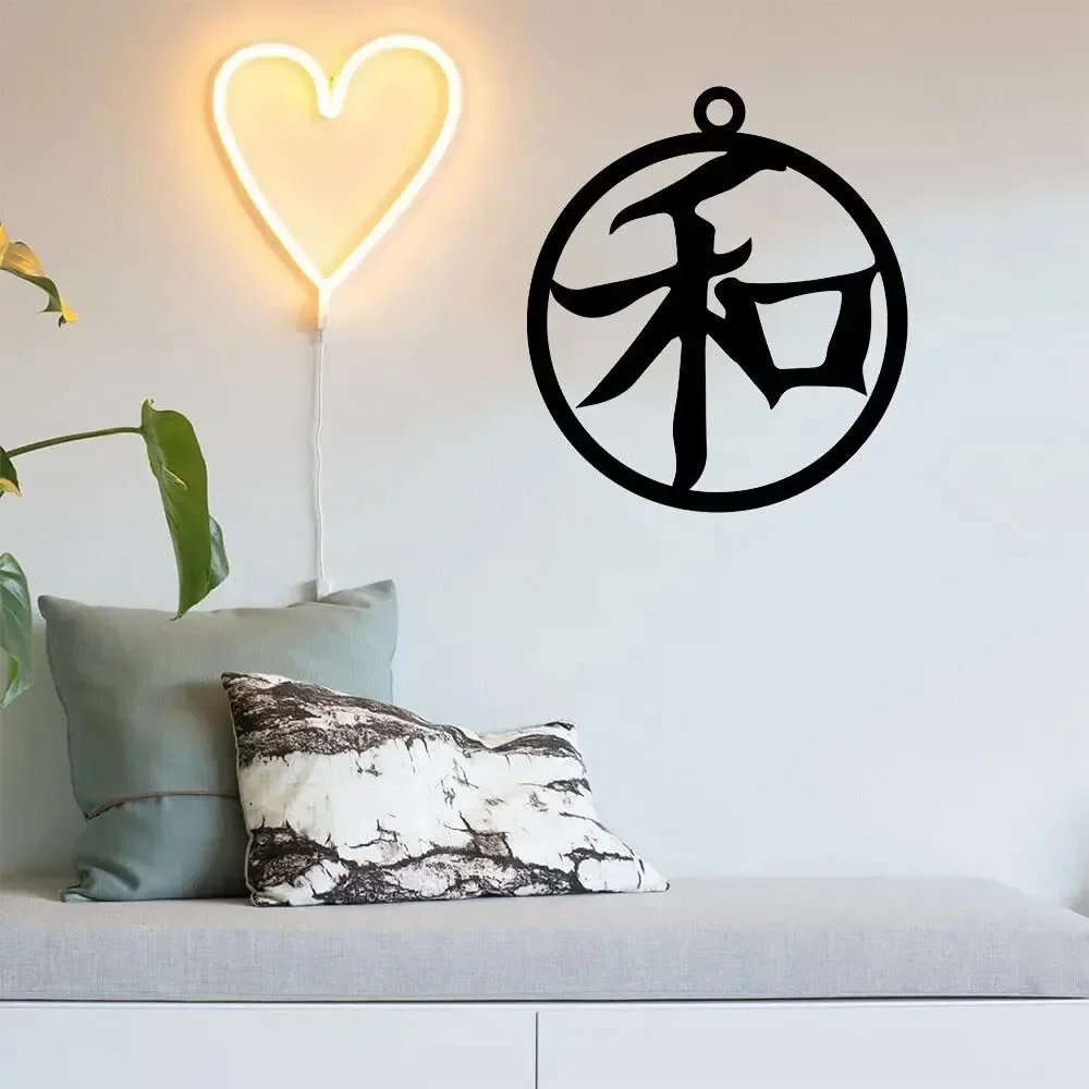 Металлический Настенный Декор Знак Мира Кандзи Японская/китайская Гармония