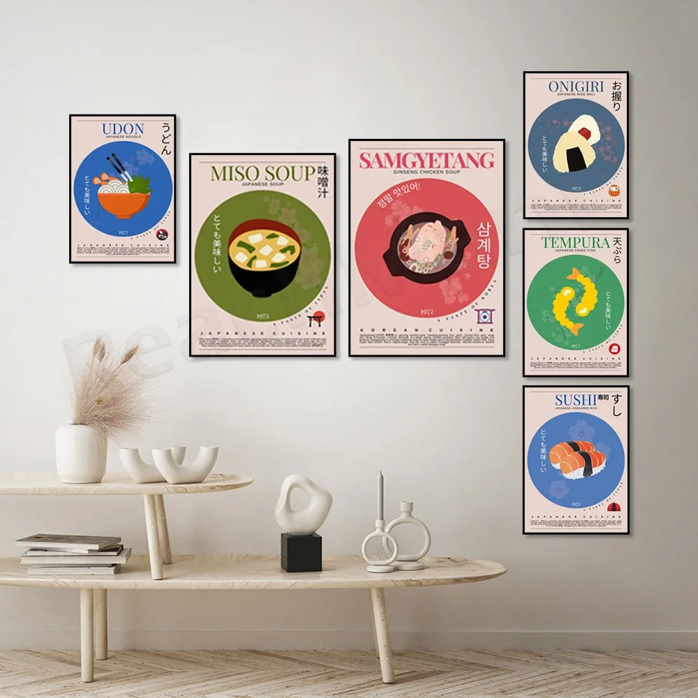 Японская кухня