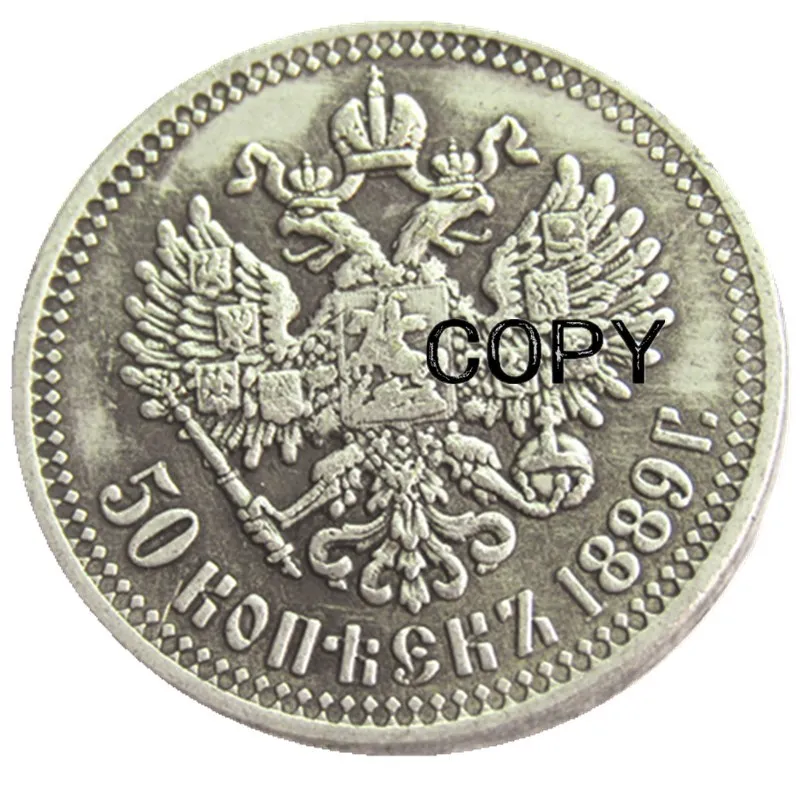 

Набор копировальных монет 50 копеек Серебряное покрытие (1888-1894) YYBCB 4 шт