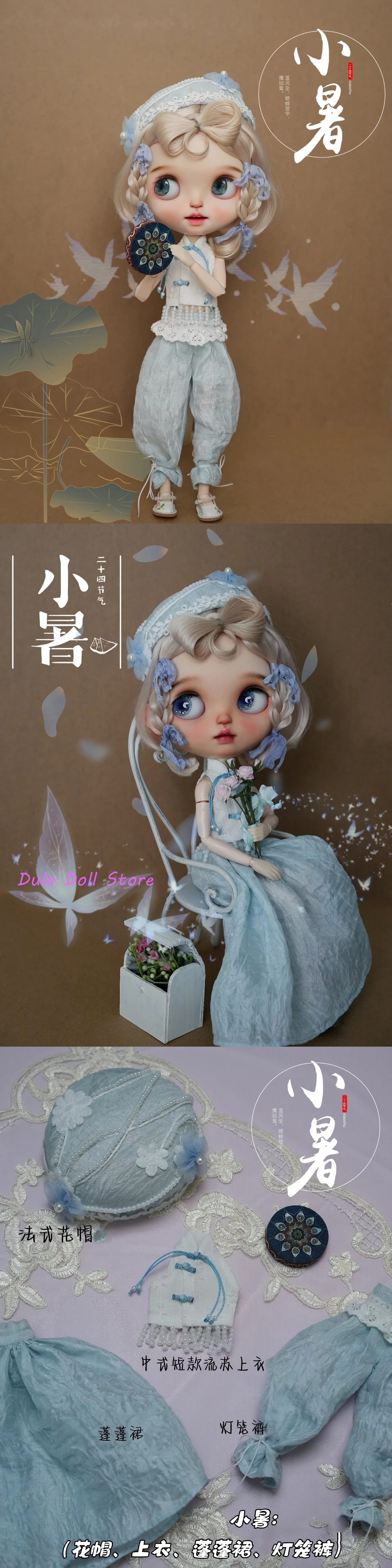 Кукла Dula одежда платье юбка с темой на 24 солнечных терминала Blythe Qbaby ob24 ob22 Azone Licca ICY