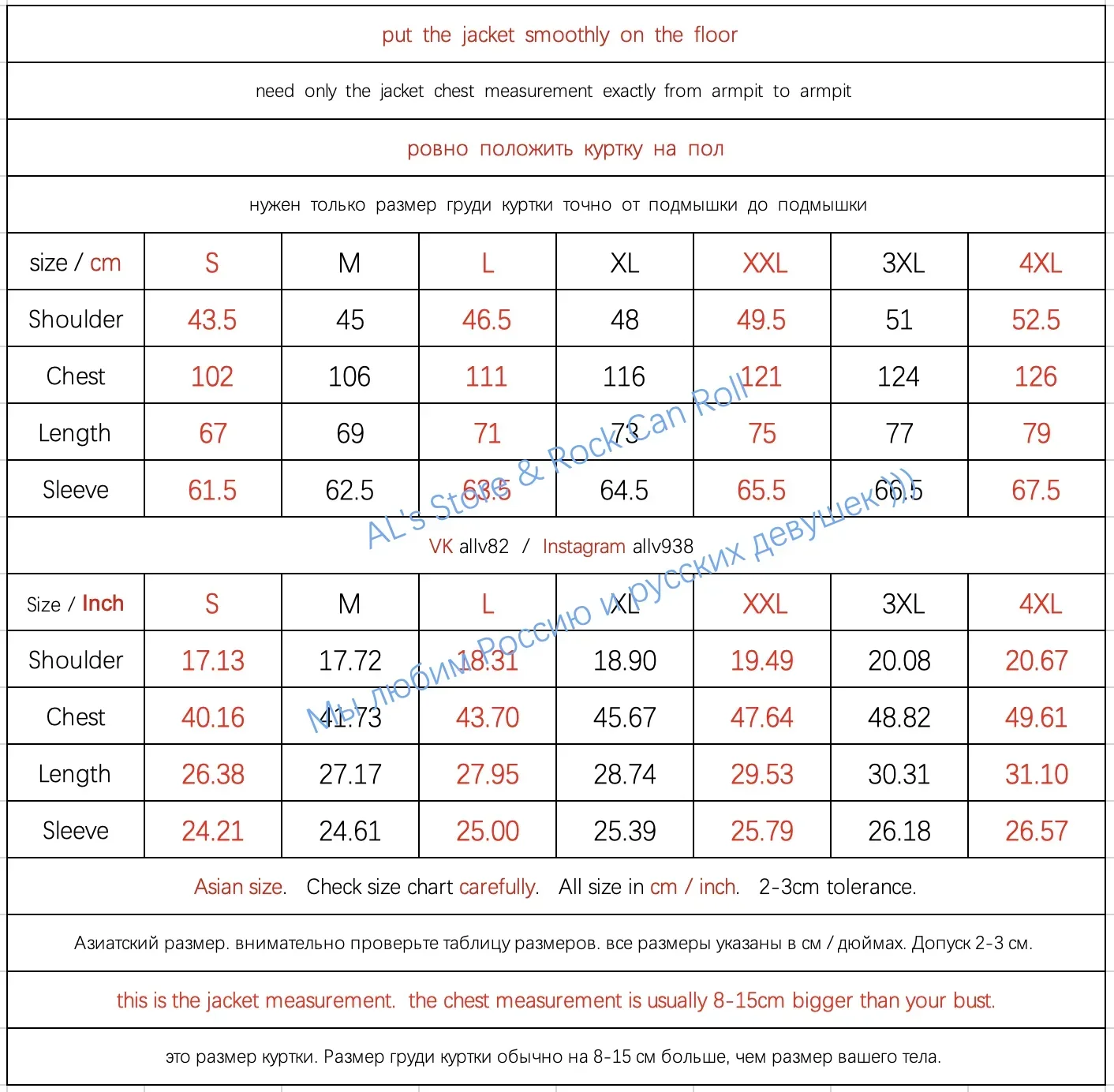 BBR-0002 Красная Торнадо Азиатский размер Натуральная суперкачественная хлопковая