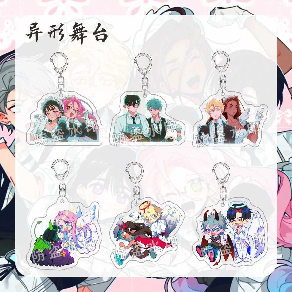 Аниме Alien Stage Ivit Ivan Luka Till Студенческая сумка для книг Подвеска Рюкзак Сумка Брелок