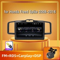 peerce 2 din android auto radio for honda freed spike 2008 2016 car radio multimedia gps track carplay 2din dvd