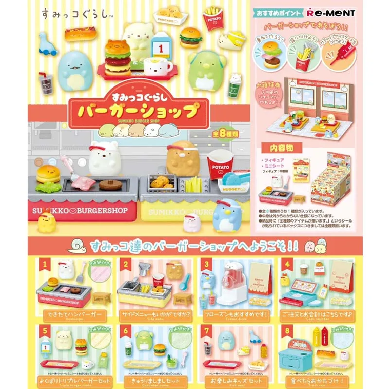 

Japan Re-ment Welcome To Sumikko Gurashi Burger Shop Gourmet Shop Capsule Toys Gashapon Model Toy Table Ornament