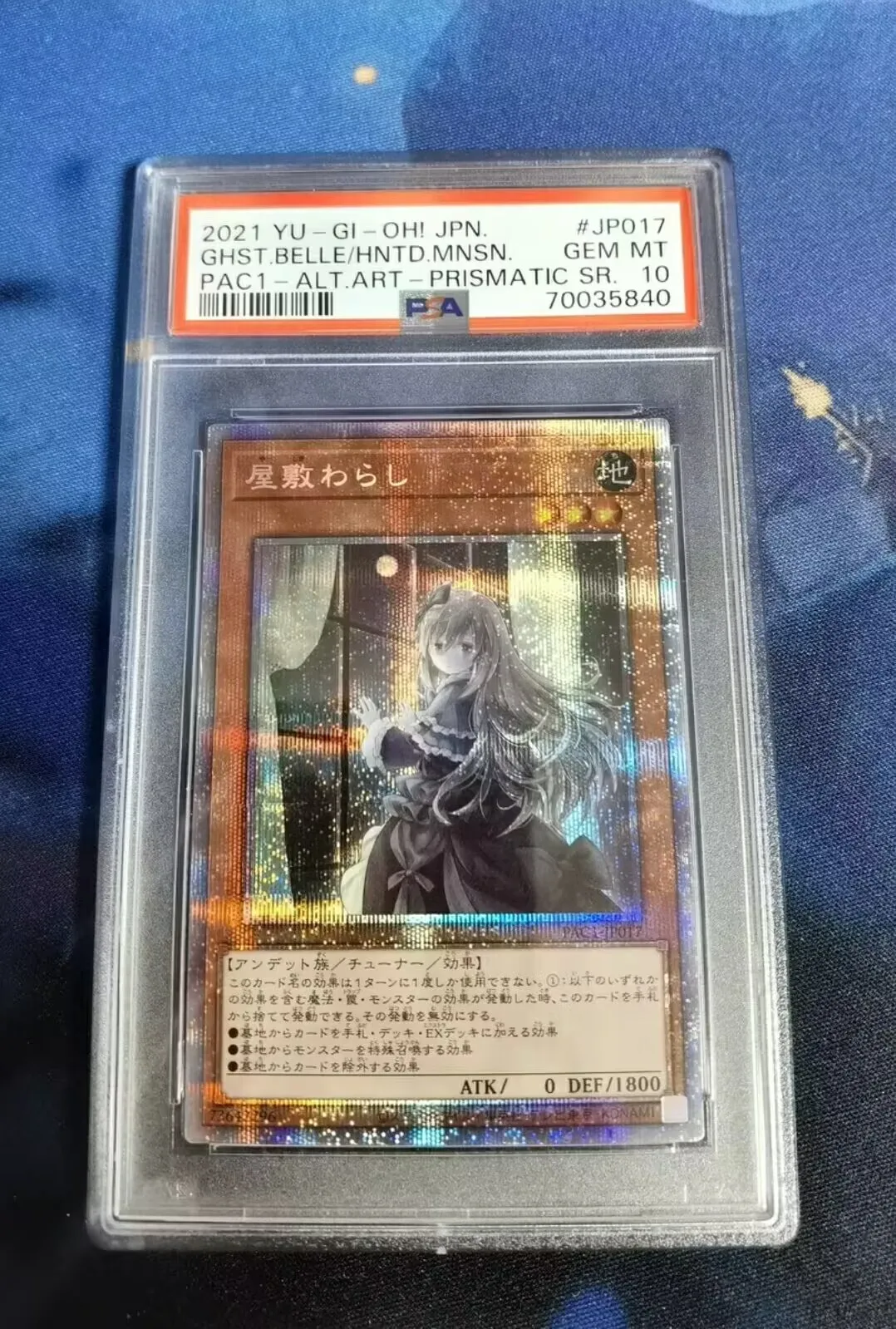 

PSA10 Yugioh - Ghost Belle & Haunted Mansion art Prismatic Secret PAC1-JP017 Japanese Collection GEM Mint Card