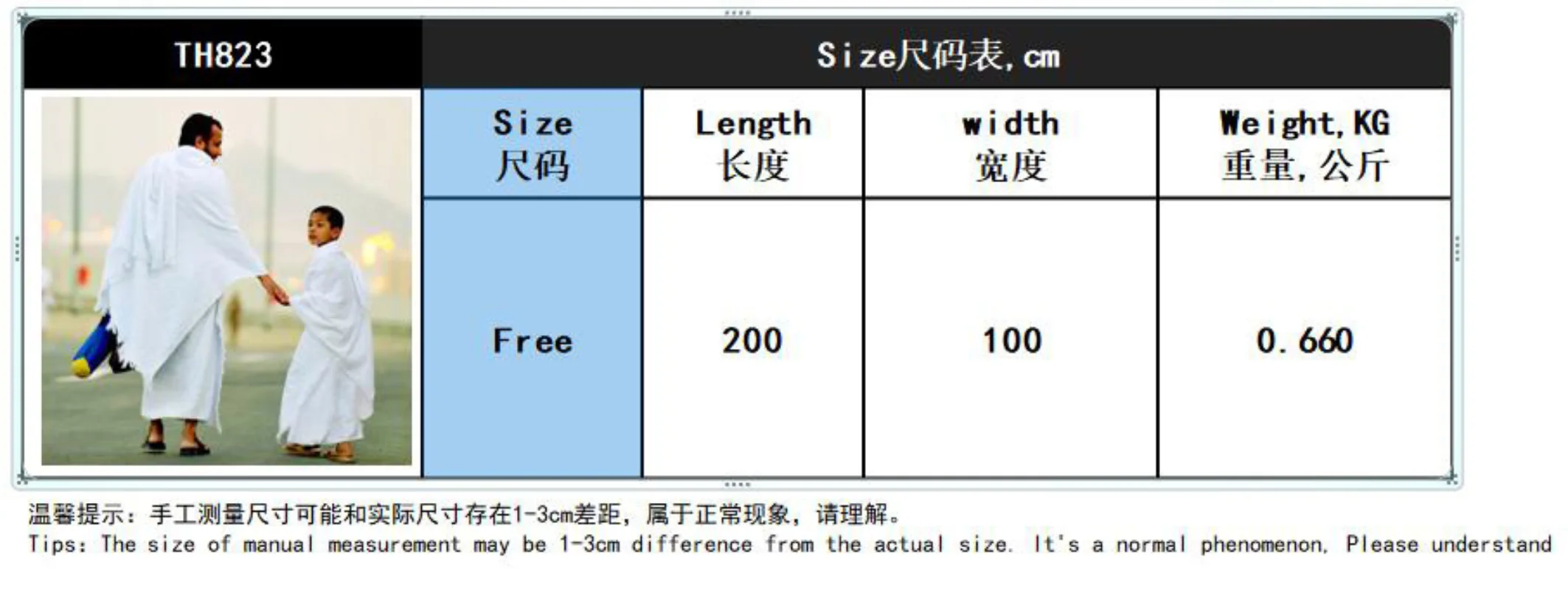 New Muslim Fashion Men Mecca Hajj Towel Hajj Clothes Caftan Abaya Jubba Men Qamis Homme Musulman Islamic Clothing Muslim Set