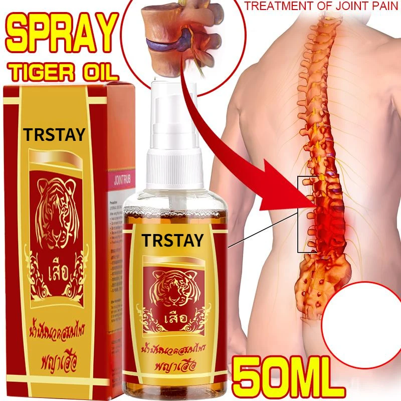 Joint Spine And Lumbar Makeup Care Household Essentials Tools Pain Relief Osmanthus Fast Weight Loss