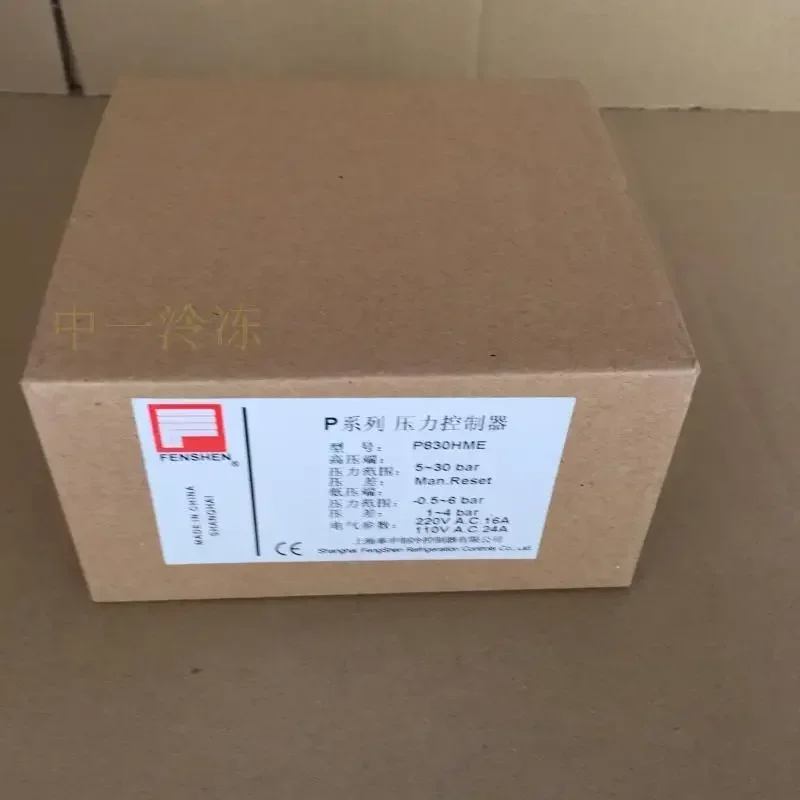 P830HME Кондиционер с двумя группами защита от высокого и низкого давления блок