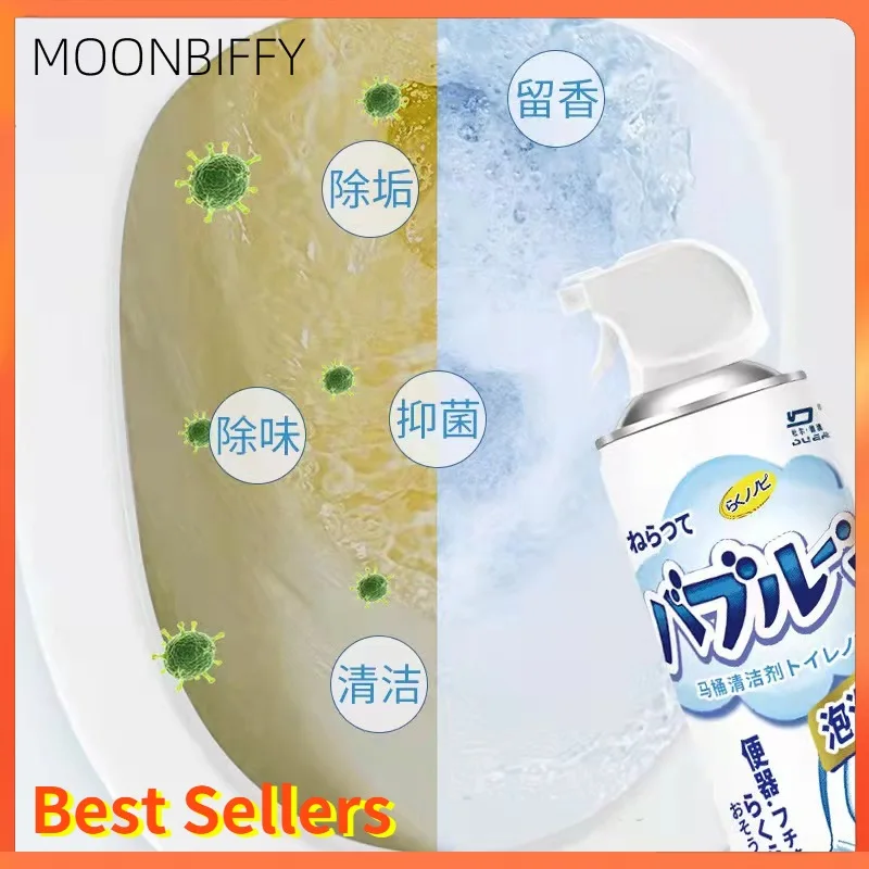 

500 мл очиститель Слива туалета Волшебные Пузырьковые бомбочки быстрая пена для раковины сильный порошок мусс синий спирт дезодорант артефа...