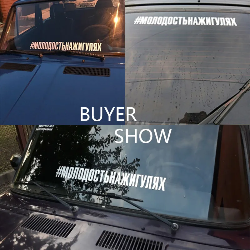 Three Ratels TZ-1887# 60x7.3cm #Molodost'nazhigulyay Car Sticker Funny Stickers Styling Removable Decal on.Три Ratels TZ-1887# 60x7.3см #МолодостьНашигуляй автомобильная наклейка Смешные наклейки Стильный съемный декор.