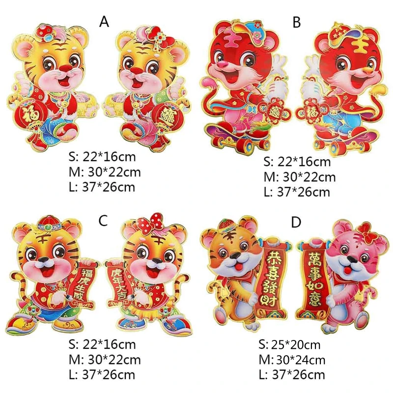 

Y1UD 2022 Tiger Year Sticker 2pcs Cartoon Tigers Blessing Word Paper Couplet for Home Bedroom Front Door Decoration