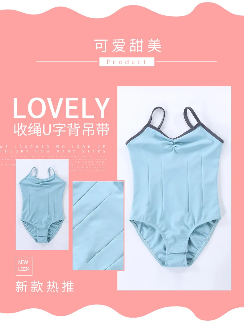 Детский танцевальный костюм для тренировок по танцу девочек U-образный на