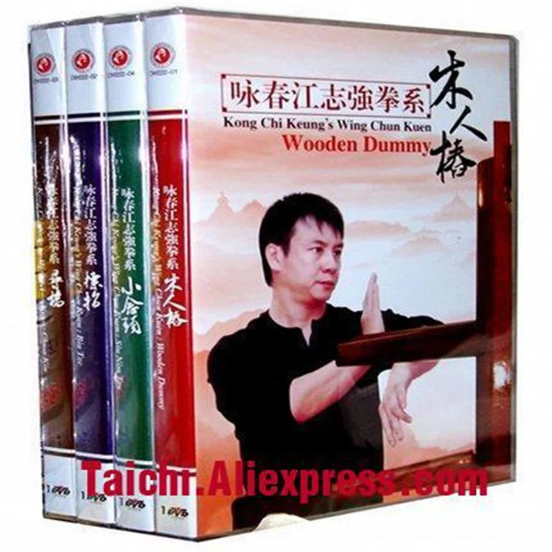 Фото Диск для обучения боевым искусствам, DVD для обучения кунг-фу, английский субтитр, Wing Chun/Yongchun Quan:Kong Chi Keung's Wing Chun Kuen,4 DVD №1