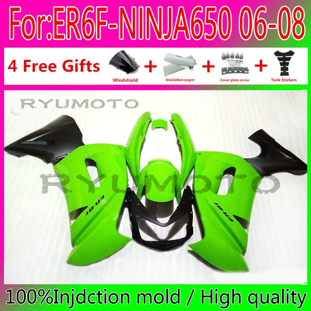 

Обтекатели для мотоциклов Kawasaki ninja 06 08 ABS ninja 650 06-08 ABS Ninja650