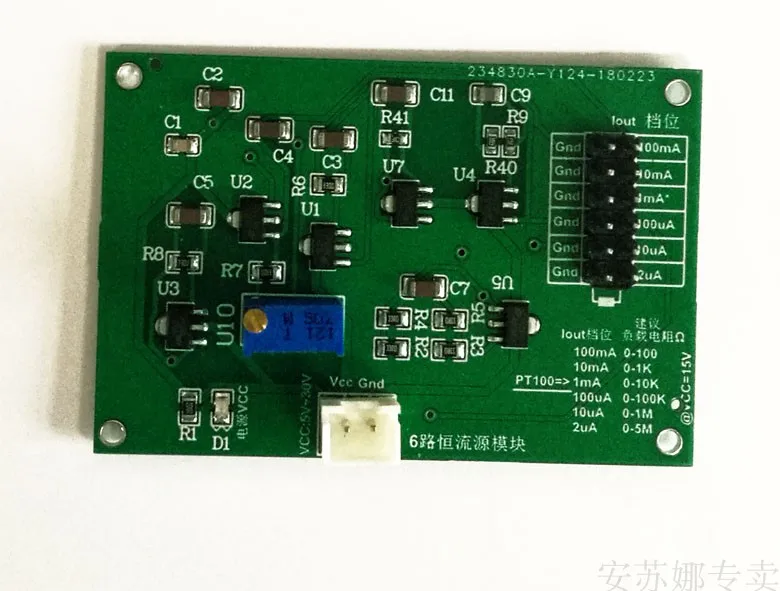 

High Precise Current Source 1uA-100mA Adjustable Range Resistance Measurement Module