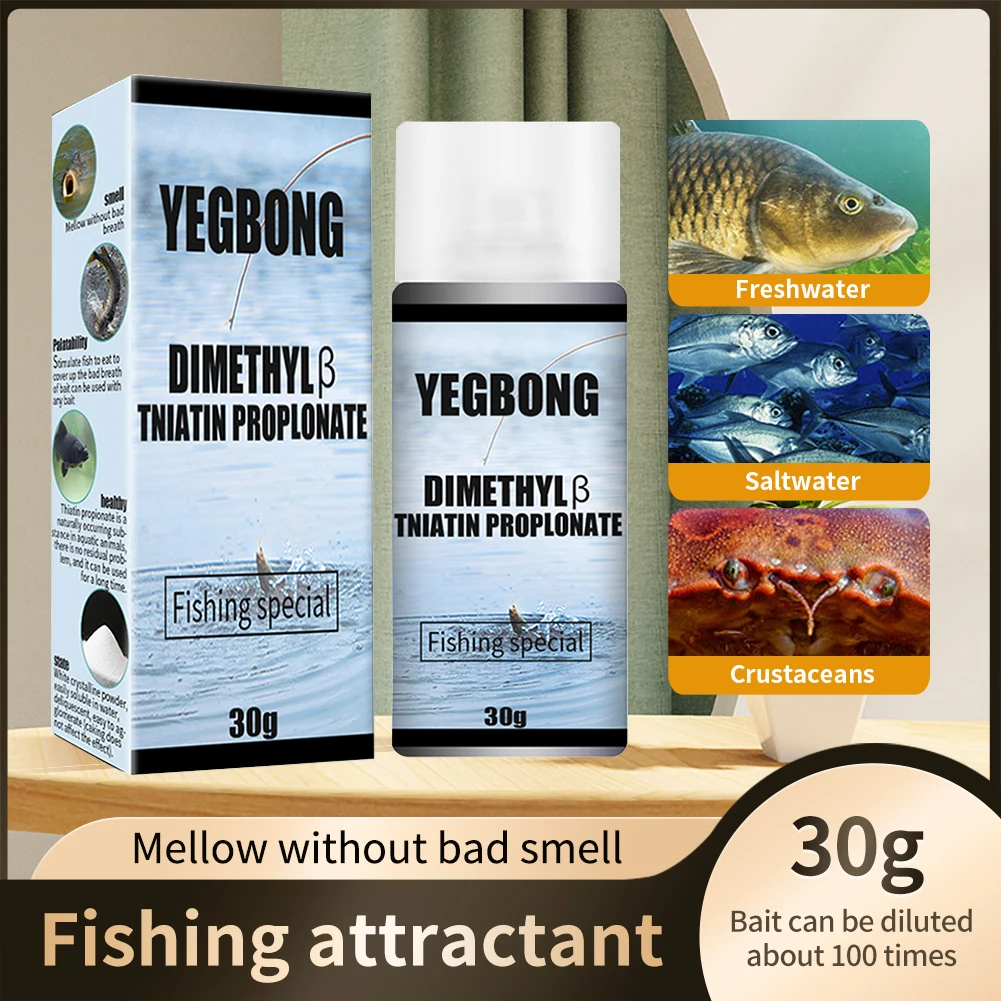 

30g Strong Fish Shrimp Attractant Jig Lure Natural Bait Food Additive Powder Scent Cheese Smell Fishing Accessories Goods Tackle