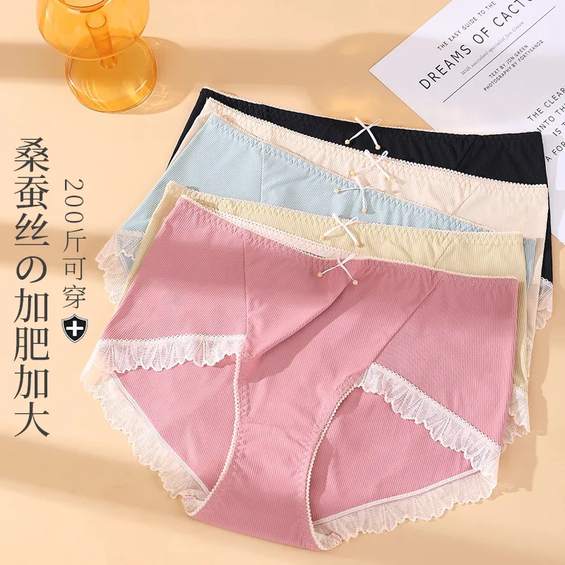 

Romantic lace Plus size 100kg Threaded Briefs women High-Rise crotch silk antibacterial Seamless Panties lingerie Underwear 733#