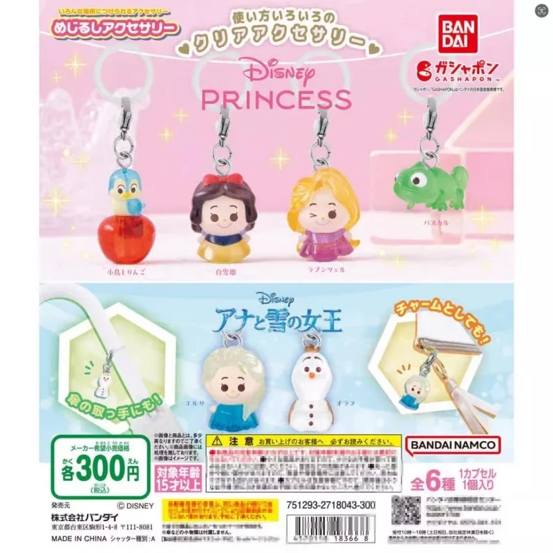 Bandai подлинные 6 шт. гасяпон Эльза Белоснежка игрушки для детей Подарок