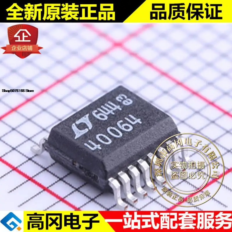 

5 шт. LTC4006EGN-4 SSOP-16 40064 4A