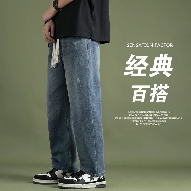 Summer Drawstring Jeans Men Fashion Retro Harajuku Straight Jeans Men Streetwear Hip-hop Loose Denim Pants Mens Trousers S-3XL