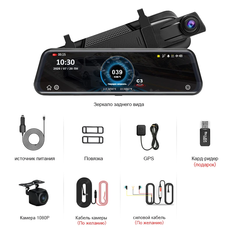 Jansite 10&quot Car DVR 3 in 1 Radar Detector Dash Cam For Russia GPS with Rear camera Electronic Dog G-sensor Anti-interference - купить по