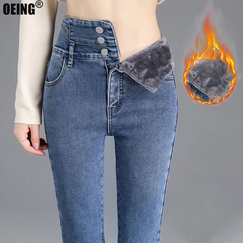 Winter Thick Fleece High-waist Warm Skinny Button Vintage Jeans Casual Plus Velvet Elasticity Korean Fashion Pencil Pants Women